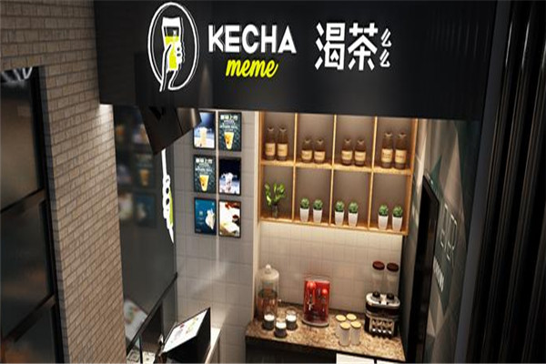 渴茶么么